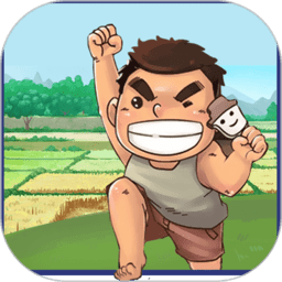 幸福农家院红包版