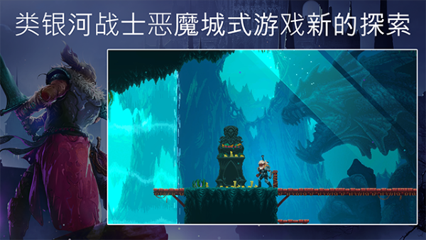 埃德兰 1.3.22 安卓版 0