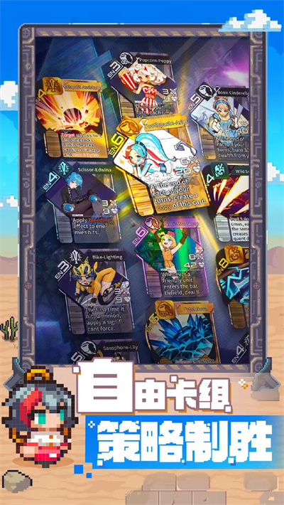 代号飞牌 0.1.5 安卓版 0