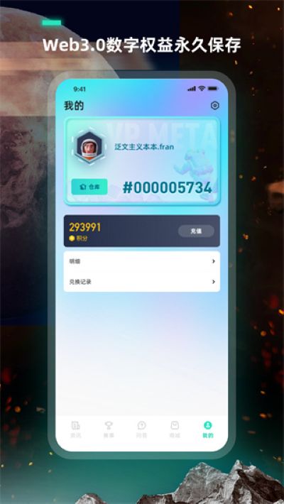 vpgame 4.26.0 安卓版 3