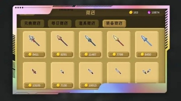 多元秘境探险 1 安卓版 1
