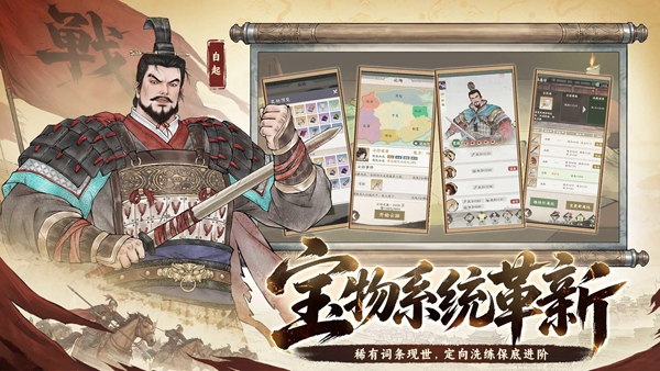 烽火望长安 2.5.423 安卓版 2