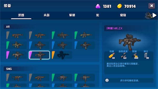 米莉科拉苏打之王无限金币 1.2.3 安卓版 1