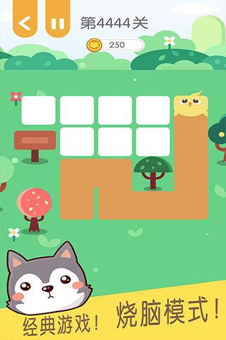 连块儿达人 1.0.8 最新版 0