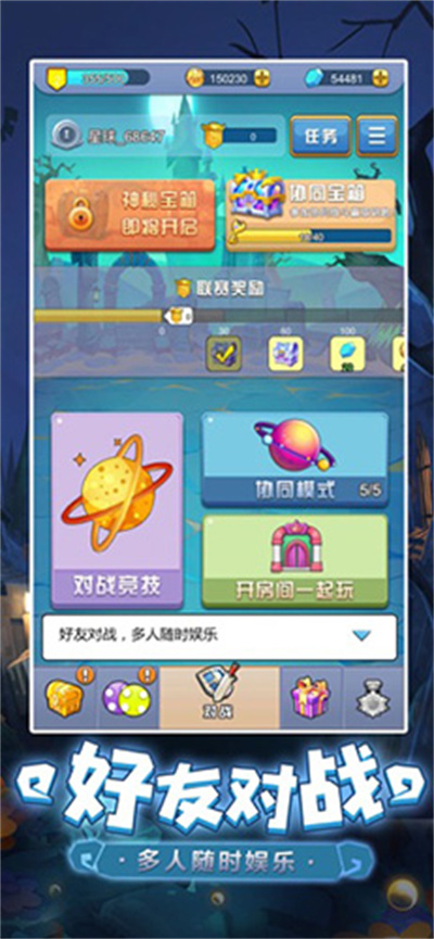 疯狂的骰子无限钻石版 1.0.1 安卓版 2