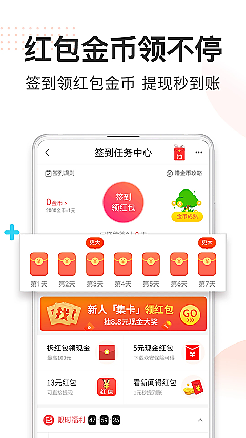 券妈优惠券 5.9.3 安卓版 0