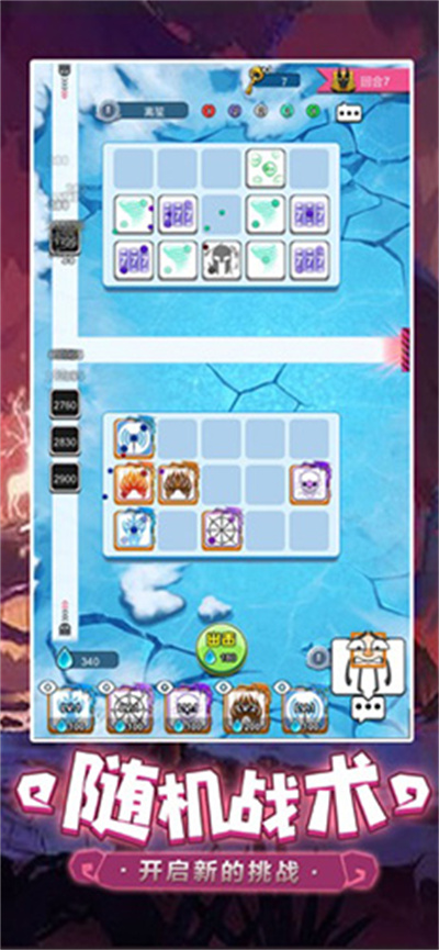 疯狂的骰子无限钻石版 1.0.1 安卓版 1