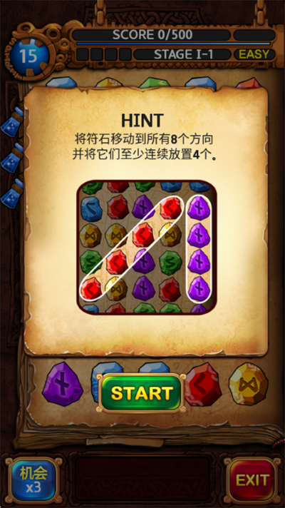 runemaster 3.5.5 安卓版 1