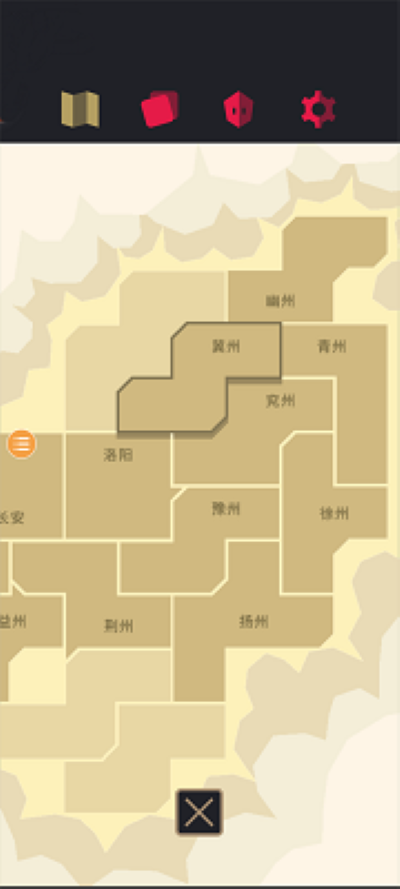 王权三国汉化版 0.1 安卓版 2