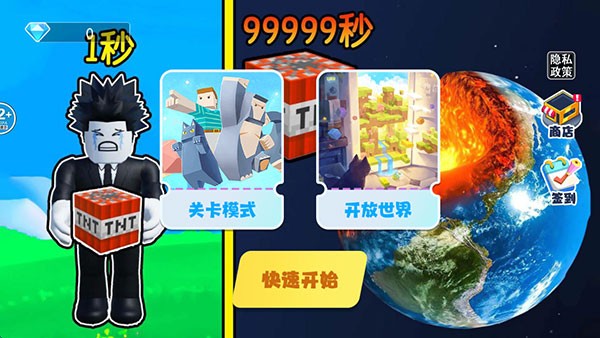 像素岛大冒险单机版 1.7 安卓版 2