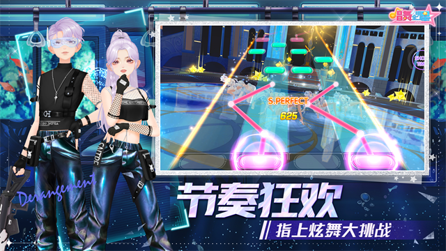 唱舞全明星无限金币钻石版 5.0.0.5 安卓版 0