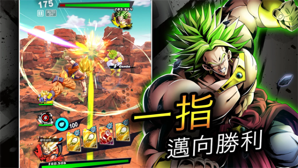 七龙珠激战传说中文版 6.24.0 安卓版 3