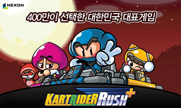 跑跑卡丁车Rush汉化版 2.9.0 安卓版 0