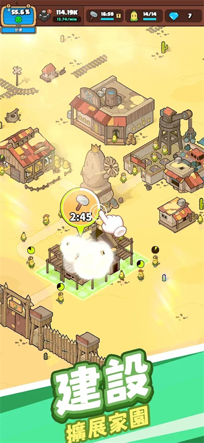 玉米仔保家园 1.0.2 最新版 1