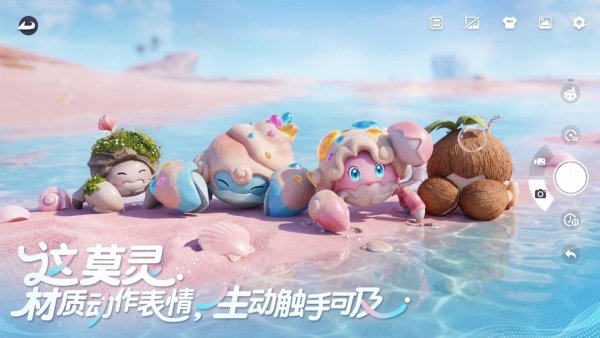 云伊莫 1.0.0 安卓版 0