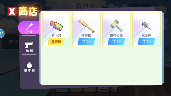 像素岛大冒险单机版 1.7 安卓版 0