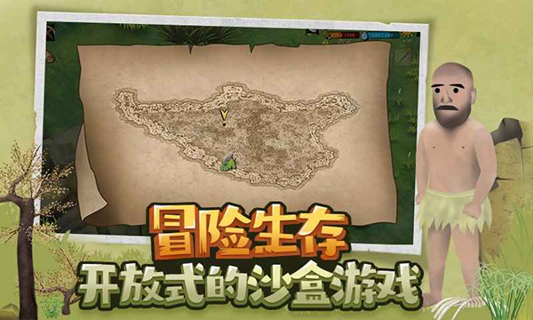 单挑荒野 2.6.3 安卓版 2