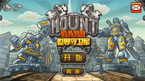 魔兽植物大战僵尸 2.0.1 安卓版 0