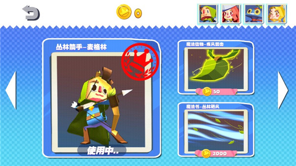 国王指意免广告 1.0.3 安卓版 3