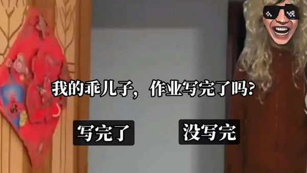 老娘模拟器中文版 1.5 安卓版 0