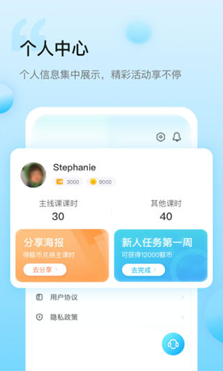 鲸鱼小班 2.2.1 安卓版 2