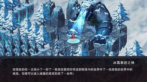伽蓝城堡密林之森 2.55 安卓版 2