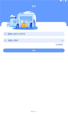 格力易派 3.1.1 安卓版 5