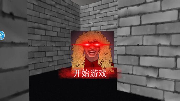 老娘模拟器中文版 1.5 安卓版 2