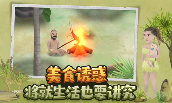 单挑荒野 2.6.3 安卓版 0