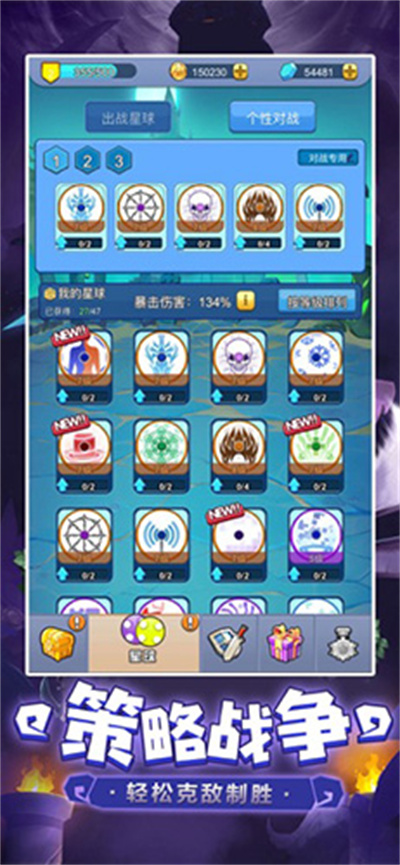 疯狂的骰子无限钻石版 1.0.1 安卓版 0