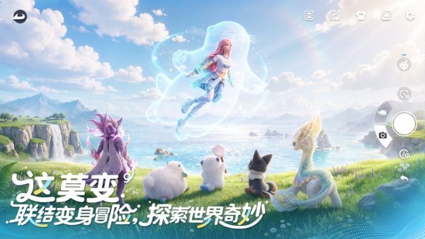 云伊莫 1.0.0 安卓版 4