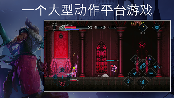 埃德兰 1.3.22 安卓版 3