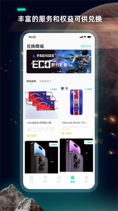 vpgame 4.26.0 安卓版 1