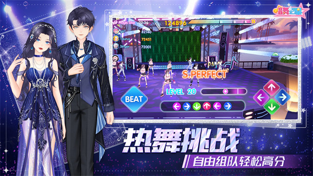 唱舞全明星无限金币钻石版 5.0.0.5 安卓版 1