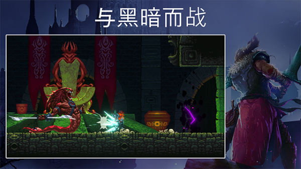埃德兰 1.3.22 安卓版 2