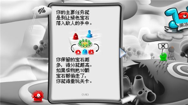 果冻防御 1.25 最新版 0