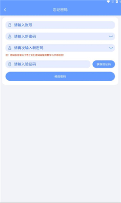 格力易派 3.1.1 安卓版 3