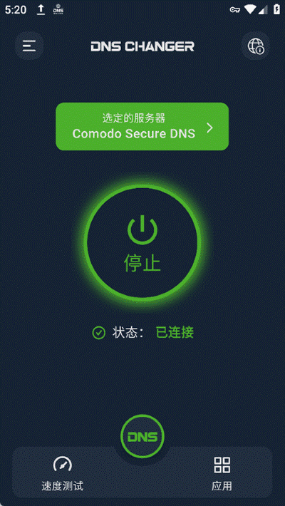 DNSChanger 2.8.2 最新版 2