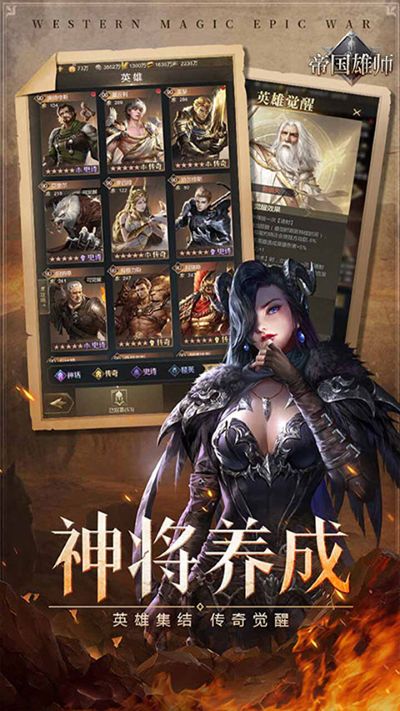 帝国雄师去广告 0.5.7.0.1 安卓版 3