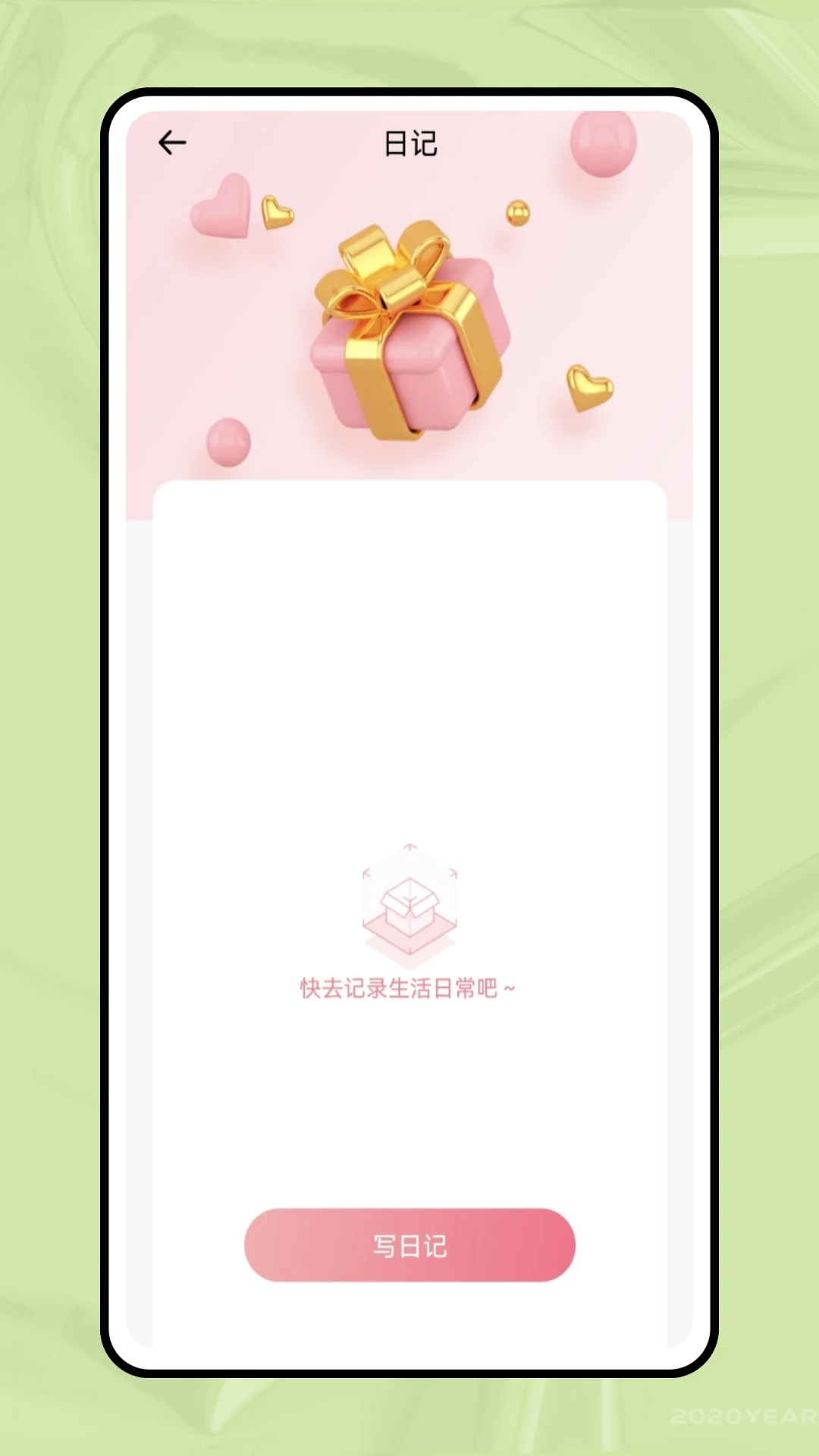 一分钟跳绳计数 1.0.1 安卓版 2