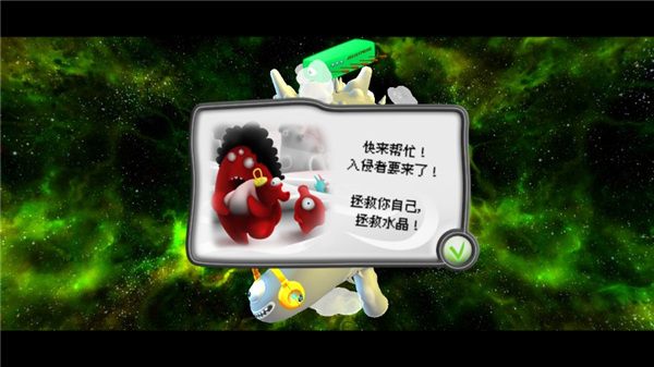 果冻防御 1.25 最新版 3