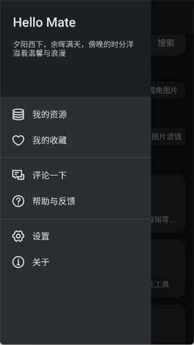 粒子工具箱 3.0.2 安卓版 2