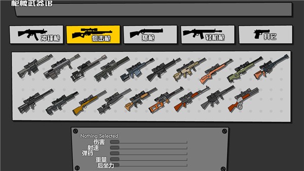 混乱大枪战中文版 1.0.7 安卓版 0