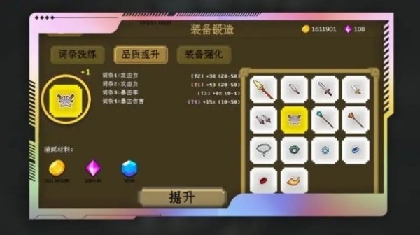 多元秘境探险 1 安卓版 2