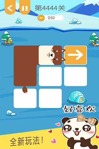 连块儿达人 1.0.8 最新版 1