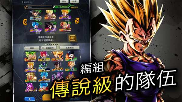 七龙珠激战传说中文版 6.24.0 安卓版 4