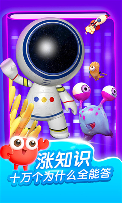 咔哒故事 8.36.0 安卓版 0