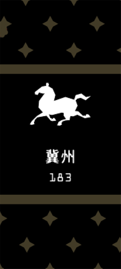 王权三国汉化版 0.1 安卓版 3