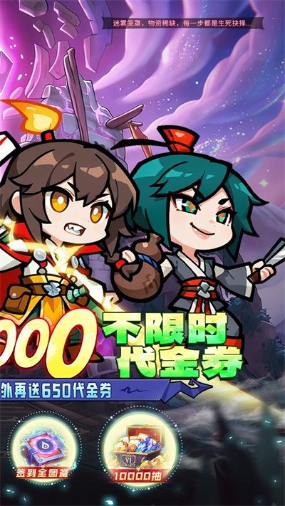 命运卷轴的持有者 1.0.0 安卓版 1