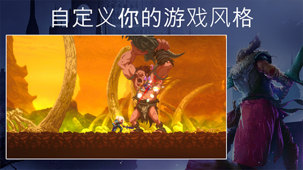 埃德兰 1.3.22 安卓版 1